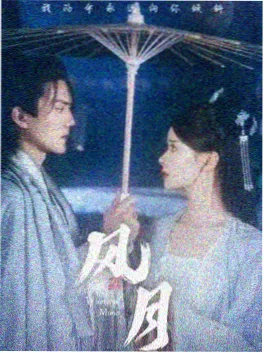 春日迟迟都市情感剧在线观看海报